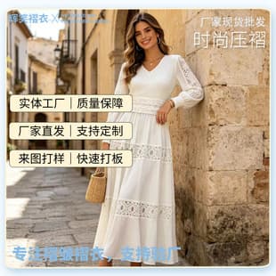 French Heavy Lace Patchwork White Dress for Women 2026 New V-Neck Waist Slimming Super Fairy Vacation Long Dress