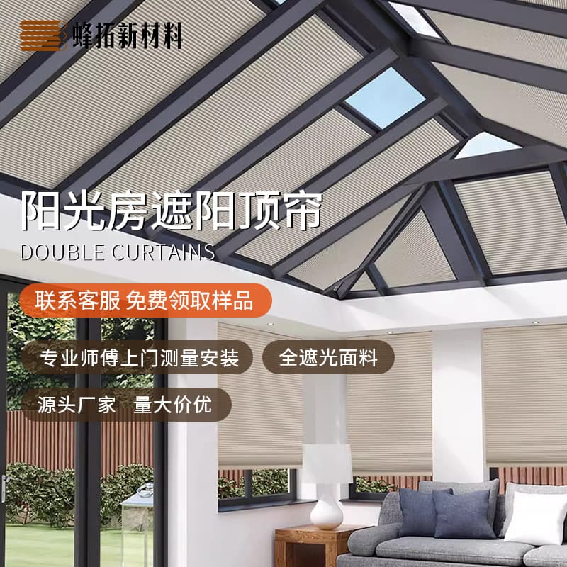 Glass Room Sunroom Electric Remote Control Shading Heat Insulation Retractable Folding Sun and Rain Protection Ceiling Honeycomb Curtain Full Blackout