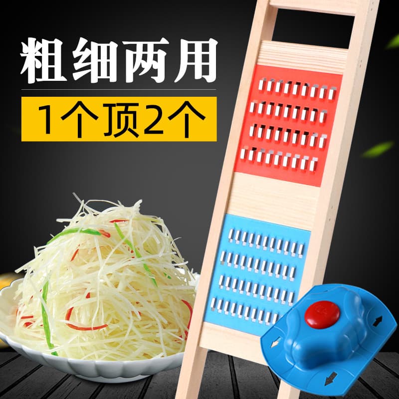 Dual-Purpose Potato Shredder Grater with Hand Guard, Solid Wood Grating Board for Coarse and Fine Shreds, Kitchen Household Use