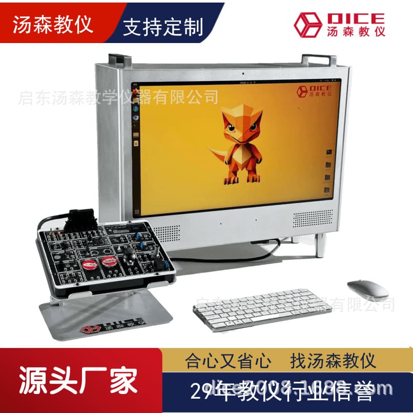 [Factory Direct Supply] Generative AI (AIGC) Experimental Training Platform Laboratory Application Construction Platform - Online