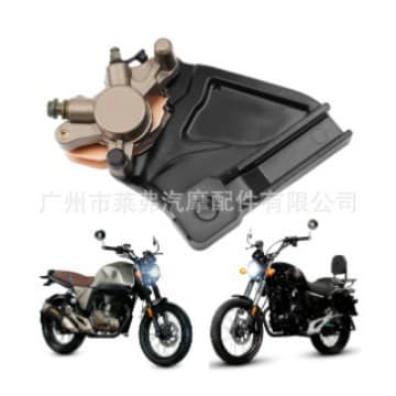 For Vento Screamer Sportiva 250 brake caliper pump VC15080025