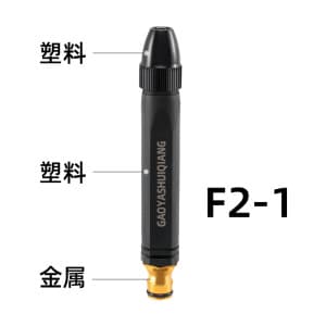 Factory Wholesale Black Diamond Household Flushing Nozzle Water Hose High Pressure Car Wash Gun