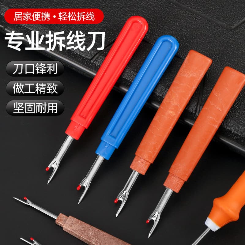 Seam Ripper Stitch Remover Cross Stitch Seam Ripper Pen Small Handmade Buttonhole Opener DIY Stitch Removal Tool Thread Picker