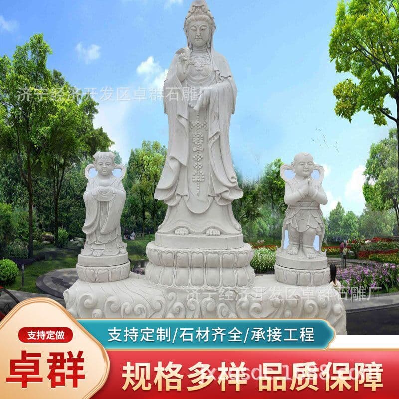 Stone Carving Guanyin Statue White Marble Buddha Statue South Sea Child-Giving Guanyin Dripping Water Guanyin Bodhisattva Temple Statue Factory Direct Supply
