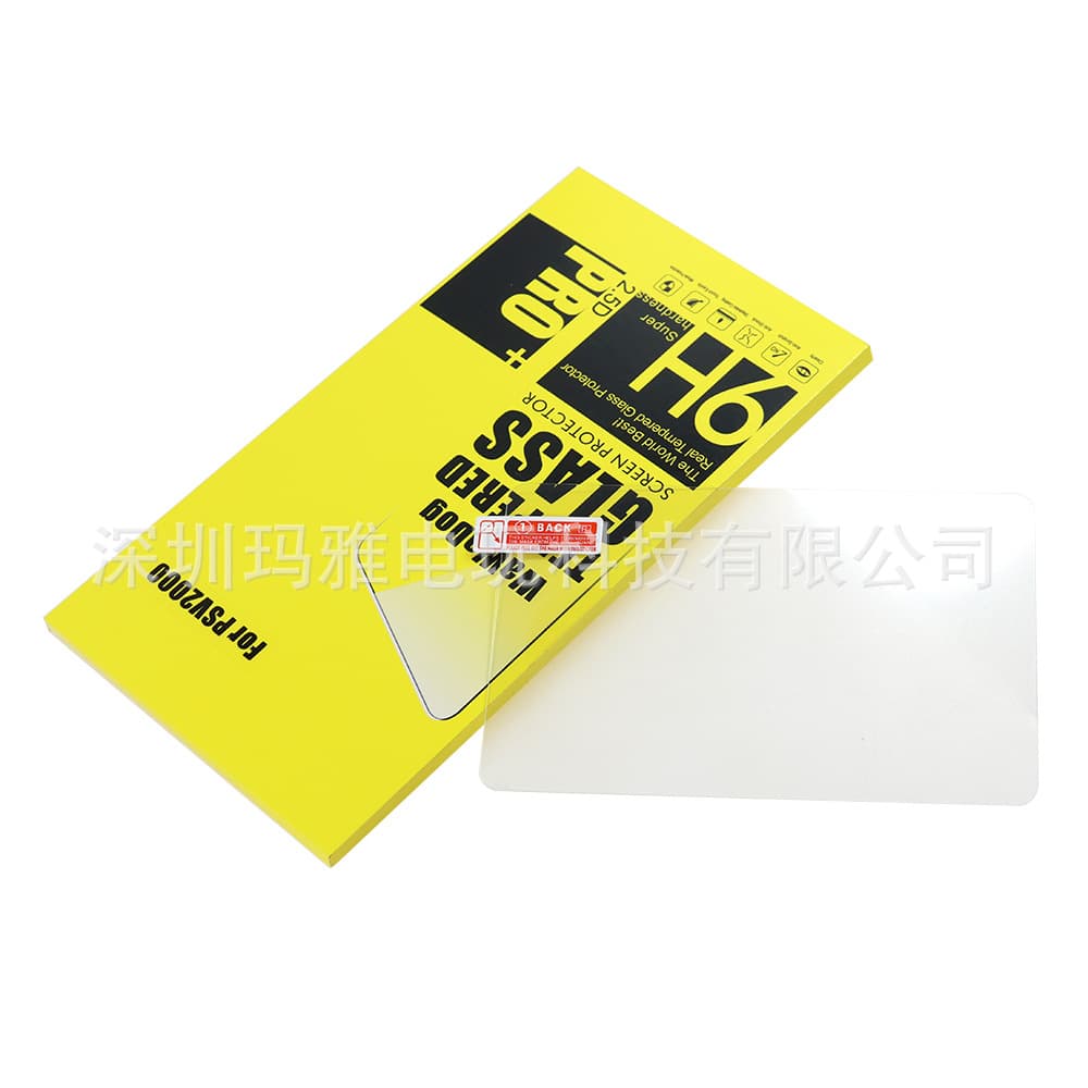 High-hardness, scratch-resistant 9H tempered glass screen protector specifically for PSV2000.