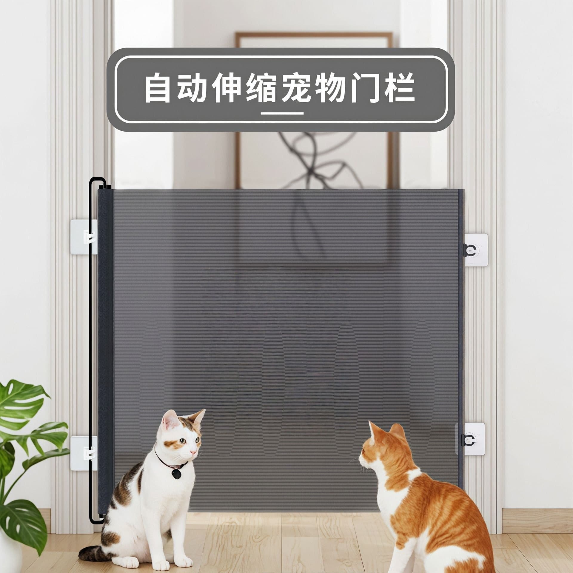 Cat Escape-Proof Auto-Retractable Pet Fence, Jump-Proof Barrier Gate, Cat Door Entry Panel