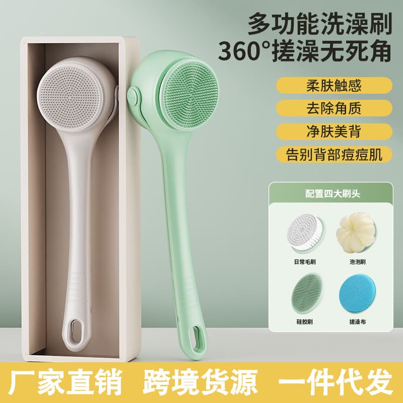 New dual-handle fully automatic electric bath brush with digital display, rechargeable, multi-functional waterproof back shower brush