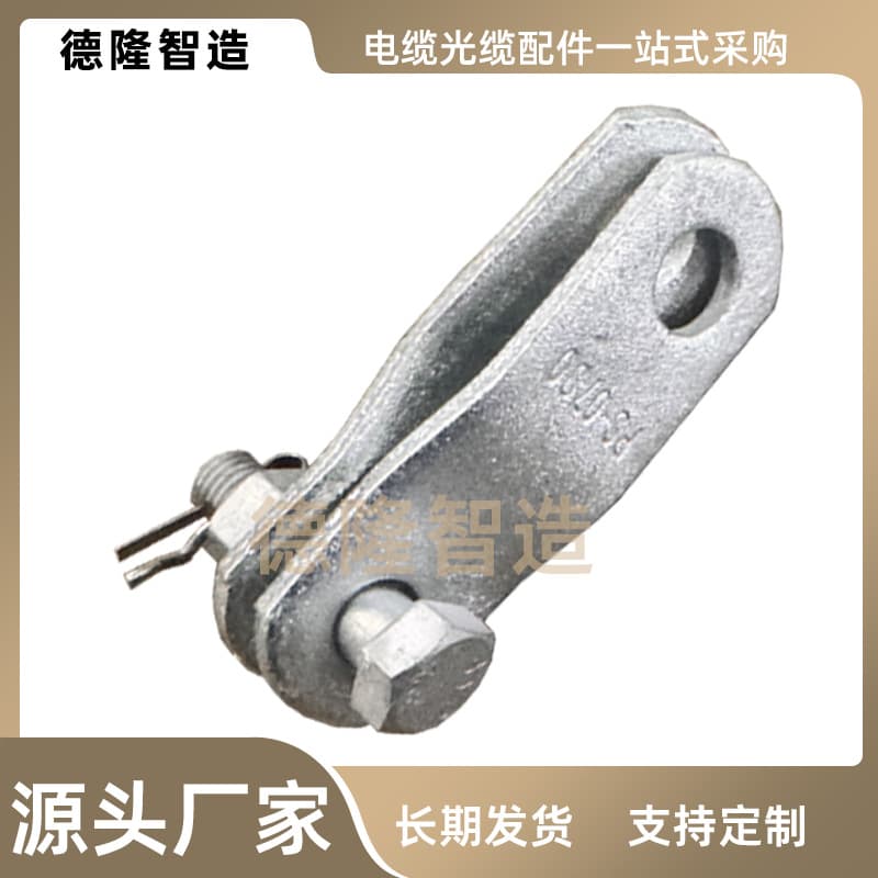 PS0790 Special-Shaped Suspension Plate for OPGW Cable and ADSS Suspension Accessories, Aluminum-Clad Steel, Factory Direct Hot-Dip Galvanized