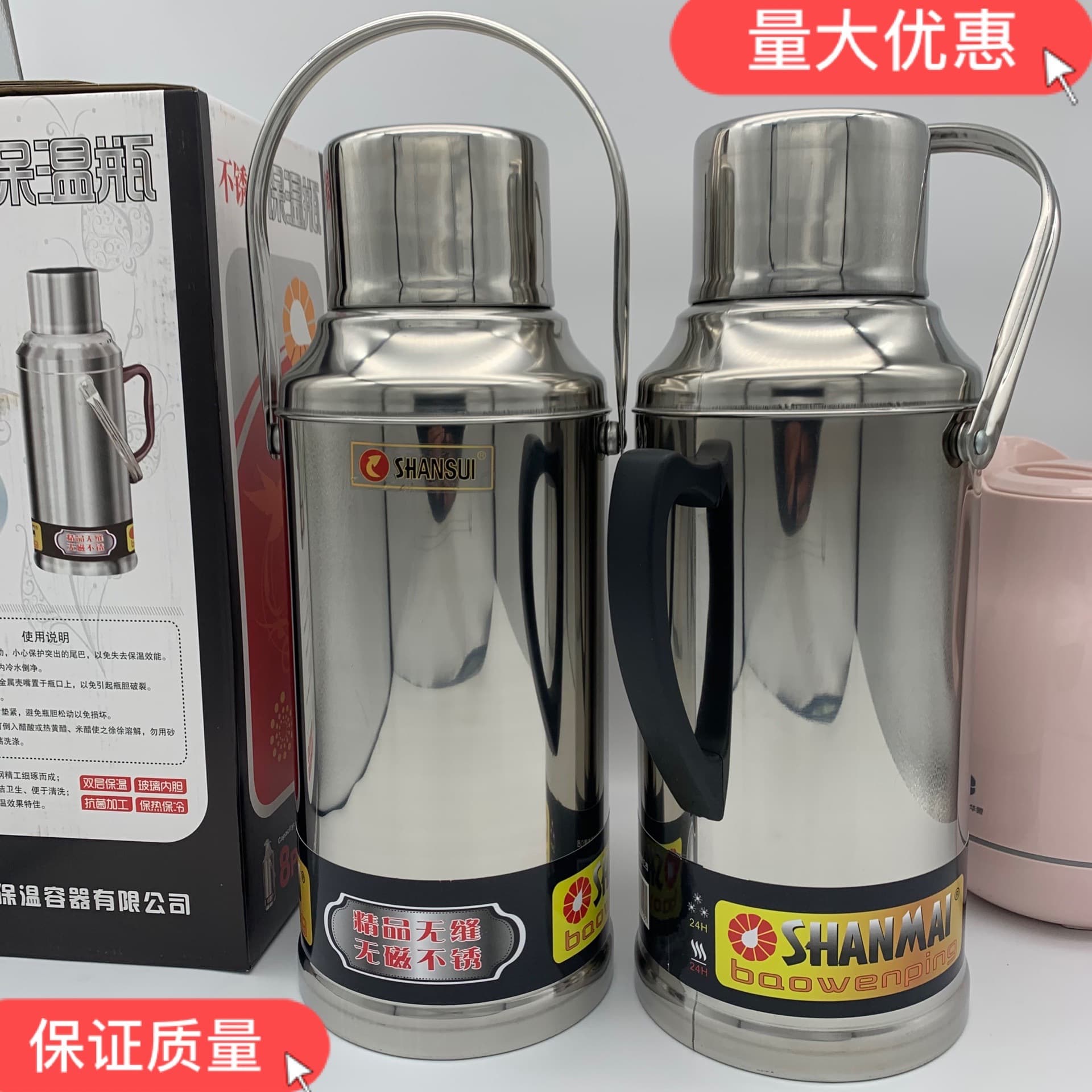Stainless Steel Vacuum Flask for Hotel, Home, Restaurant, Office, Insulated Hot Water Bottle, Thermos