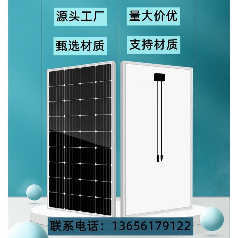 Cross-border photovoltaic panels 150W-190W solar photovoltaic panels monocrystalline solar panels solar panel components