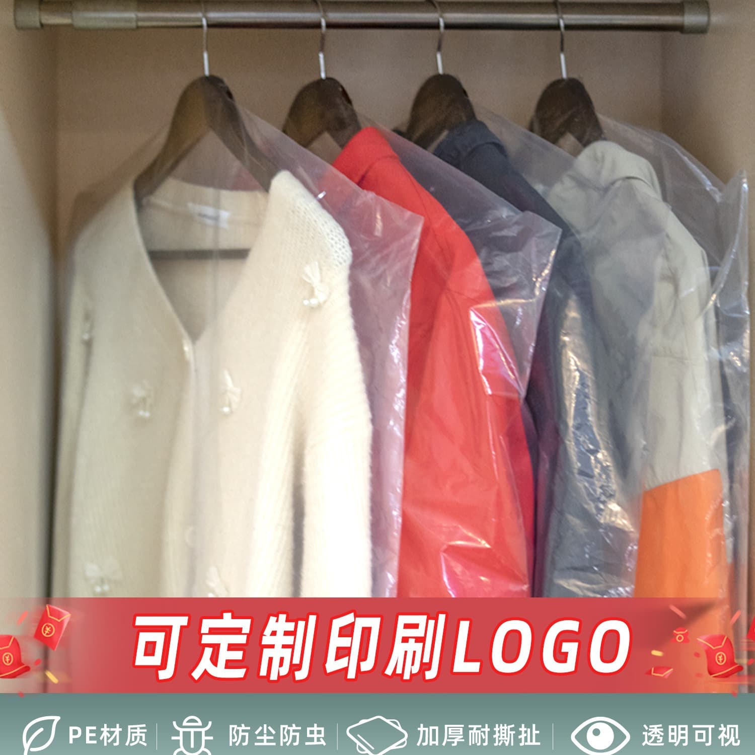 Disposable Garment Bag, Dry Cleaner Clothes Dust Cover, Transparent Plastic Dust Cover for Coats and Suits