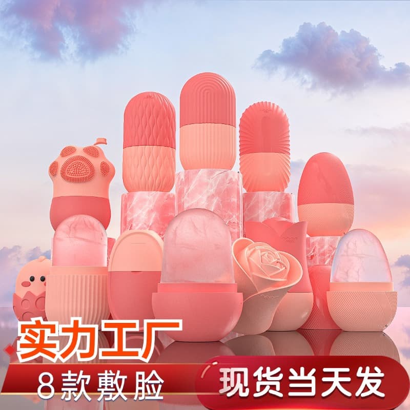 Cross-border New Beauty Products: Portable Ice Cube Face Massager - Diamond Ice Cube for Face Cooling