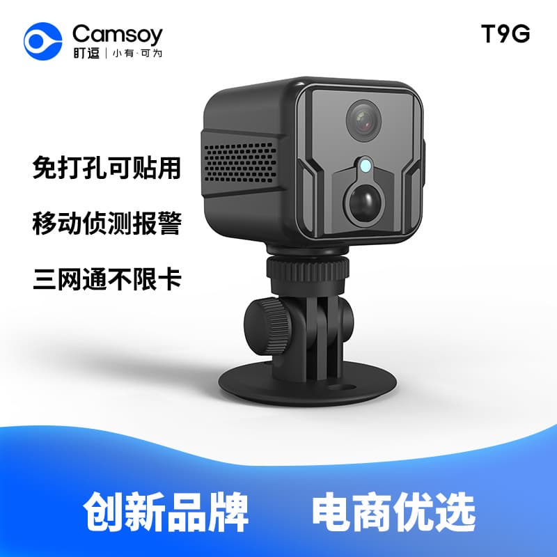 New 4G Surveillance Camera Two-Way Audio WIFI Remote 4G Wireless HD Night Vision Smart Monitoring