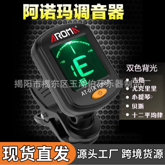 Arnoma AT-01A Guitar Tuner Ukulele Bass Folk Guitar Tuning Accessories Music Entertainment Sport Parts And Accessories