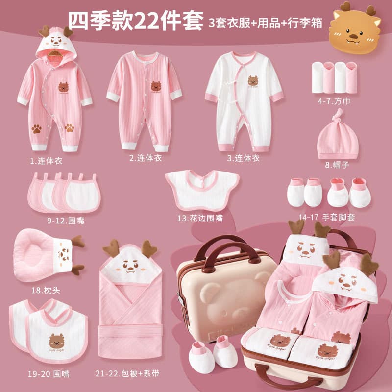 Baby Gift Box Newborn Set Clothes Autumn Winter Essentials Full Moon Meeting Gift