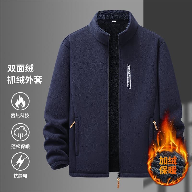 Men's Fleece Jacket, Polar Fleece Cardigan Sweater, Warm Winter Stand Collar Coat, Lined Casual Outerwear