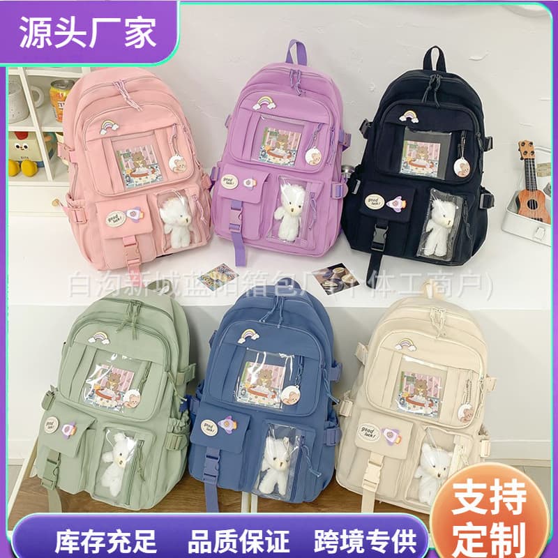 New Korean-style middle school girl's backpack, fresh and fashionable high school student casual versatile daypack.