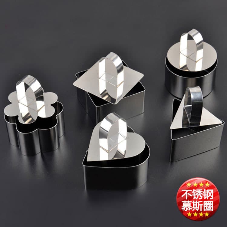 Stainless Steel Mousse Ring Box Set with Pusher Plate, Biscuit Cookie Cutter Mold, Love Full House Baking Tools, Dessert Tools