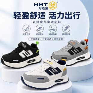 Children's Breathable Leather Sports Shoes for Boys 2026 Spring/Fall, Girls' Wear-Resistant Velcro Running Shoes for Middle and Older Children