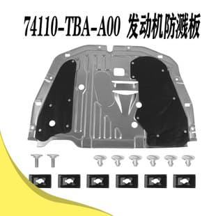 74110-TBA-A00 Engine Splash Shield for 2016-21 Honda Civic 90674-TY2-A01