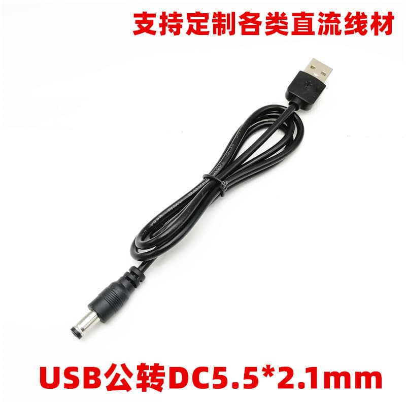 USB to DC Barrel Jack Cable 5521 DC Plug to USB Interface 5V DC Power Connector A Male Adapter