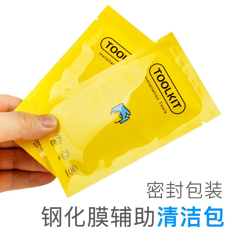 Phone screen cleaning wipes, film application toolkit, alcohol packet and cloth set, yellow dust removal stickers