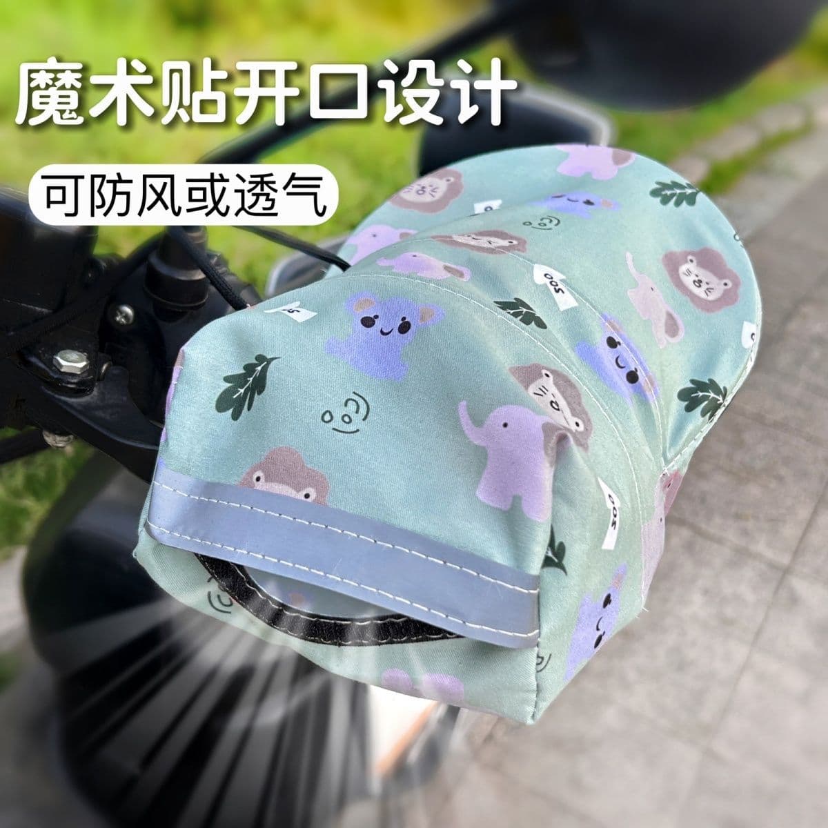 Electric Vehicle Waterproof Windshield, Summer Sun Protection Gloves for Motorcycles, Scooter UV-Proof Handlebar Covers