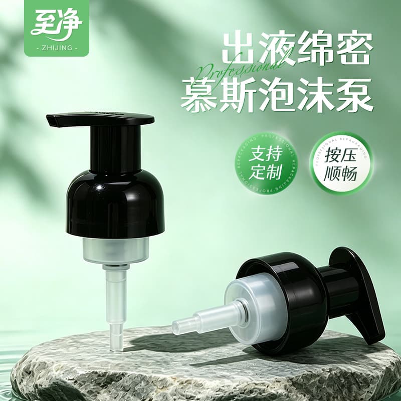 Built-in 42 teeth and 43 teeth foam pump pp plastic facial cleansing mousse push pump facial cleanser hand sanitizer foaming pump
