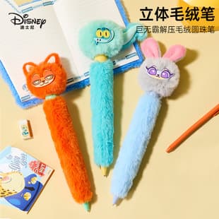Disney Plush Pen Zootopia Press Extra Large Jumbo Ballpoint Pen, Cute High Appearance Top Scholar Pen