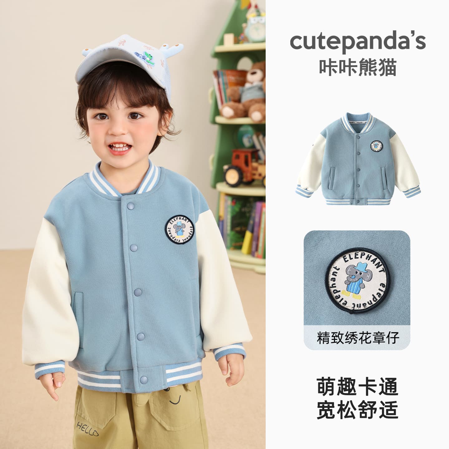 [Baseball Jacket Clearance] Kaka Panda Boys Baseball Jacket Children's Autumn Spring Girls Baby Fall Top