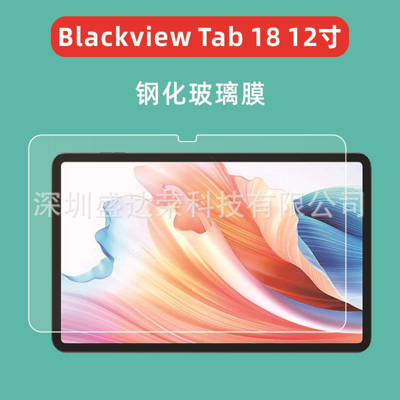 Tempered Glass Screen Protector for Blackview Tab 18 12-inch 2023 Tablet