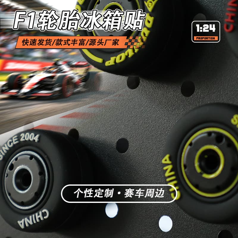 Hot-selling Cross-border F1 Racing Tire Fridge Magnet Custom Personalized Letter Wheel Magnetic Fridge Magnet