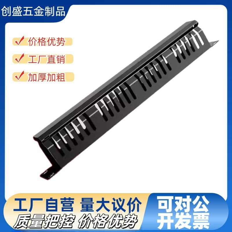 Cable Manager 12-Slot 24-Port Network/Telephone Cable, 24-Slot 48-Port 19-Inch Rack Cable Organizer