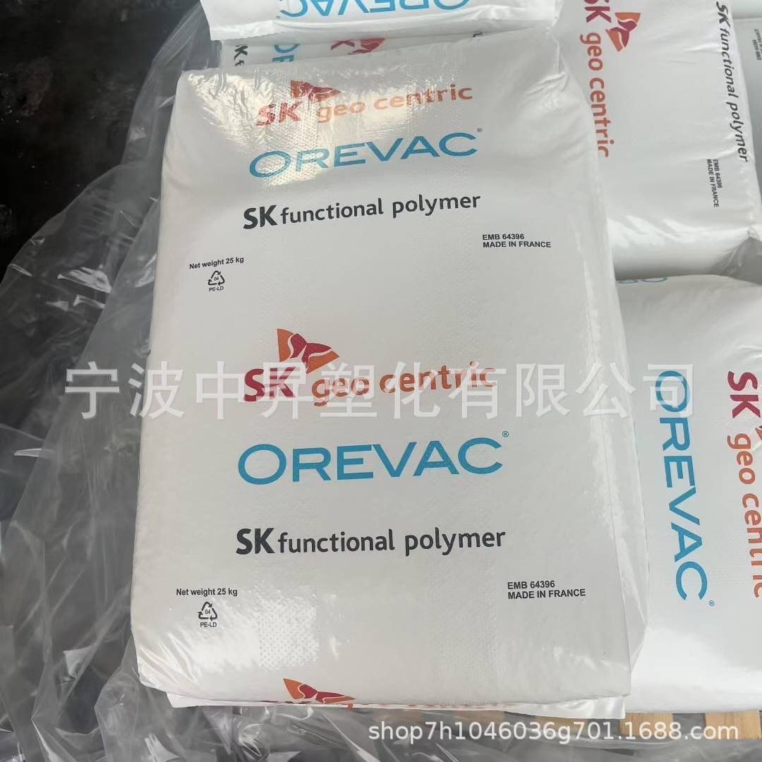 PP-g-MAH CA100 18790 18751 18750 nylon mineral fiber filled modified OREVAC