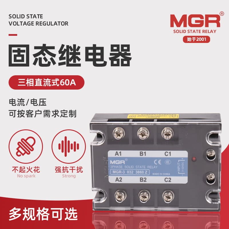 MGR-3 032 3860Z Three-Phase AC Solid State Relay Meiger Solid State Relay