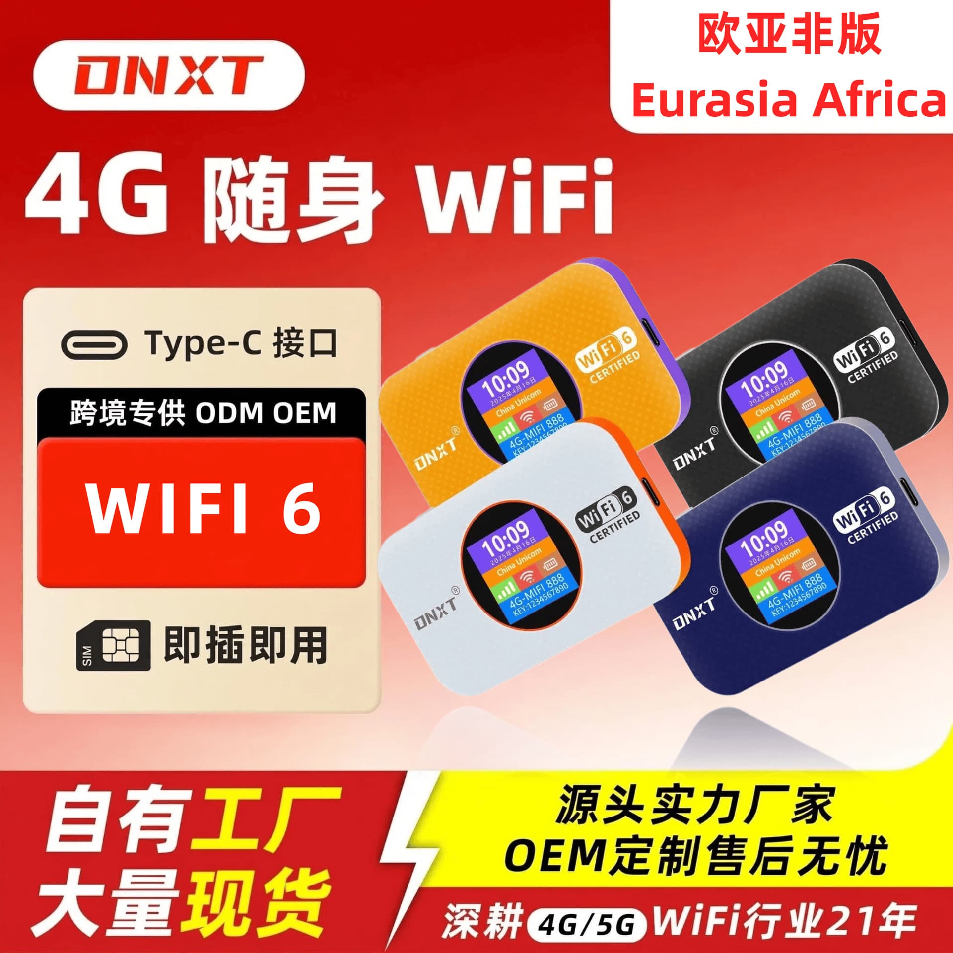 Malaysia 4G Portable WiFi Southeast Asia Wireless Mobile Router Plug-in SIM Card for Car Travel