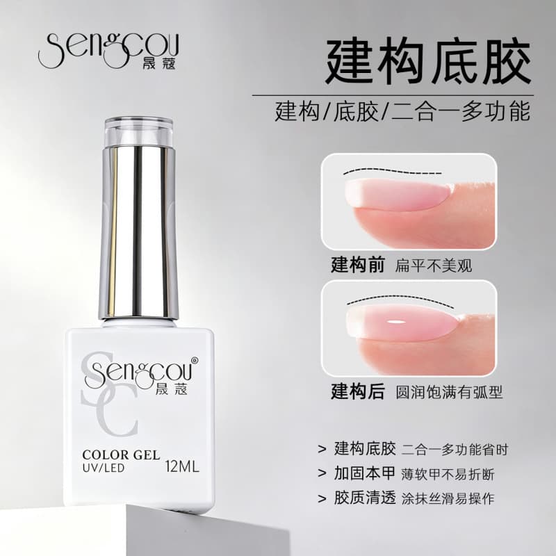 Nail UV Gel Builder Base Gel 2-in-1 12ml White Bottle Self-Leveling Reinforcing Gel for Nail Art