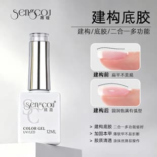 Nail UV Gel Builder Base Gel 2-in-1 12ml White Bottle Self-Leveling Reinforcing Gel for Nail Art