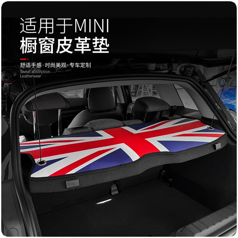 Trunk Cargo Cover Shade & Protective Pad Leather for BMW Mini Electric J01 J05 ACEMAN