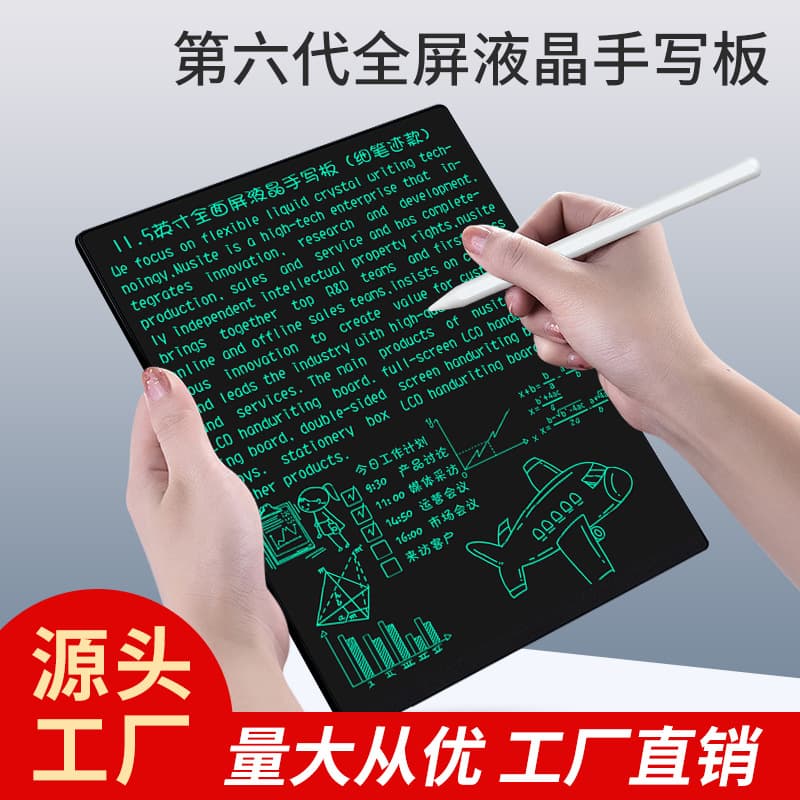 Fine-tip LCD Writing Tablet 6.5/9.5/11.5/14.3/15-inch Drawing Board Draft Board Electronic Blackboard