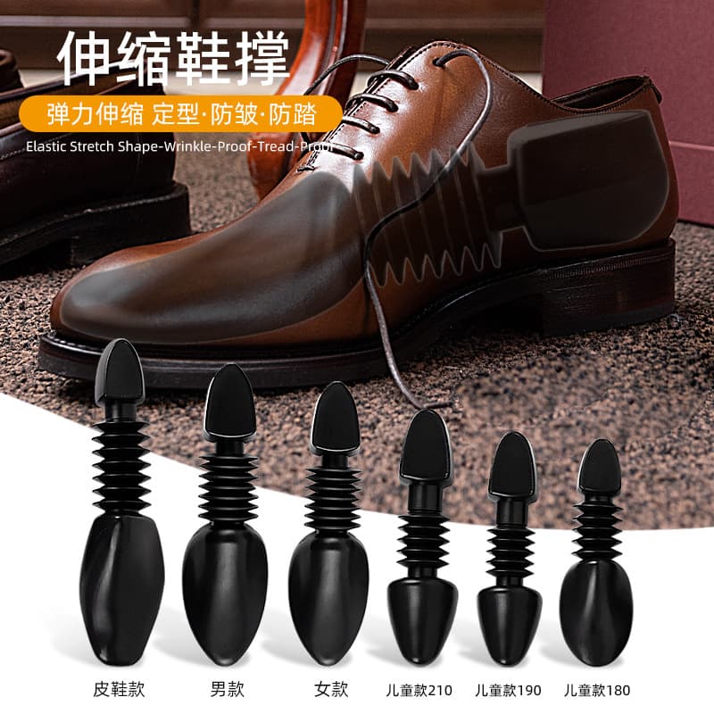 Shoe Upper Wrinkle Remover, Shoe Stretcher for Men and Women, Wholesale, Factory Stock, Shoe Shaper for Leather Shoes, Adjustable Shoe Expander, Children's Shoe Support