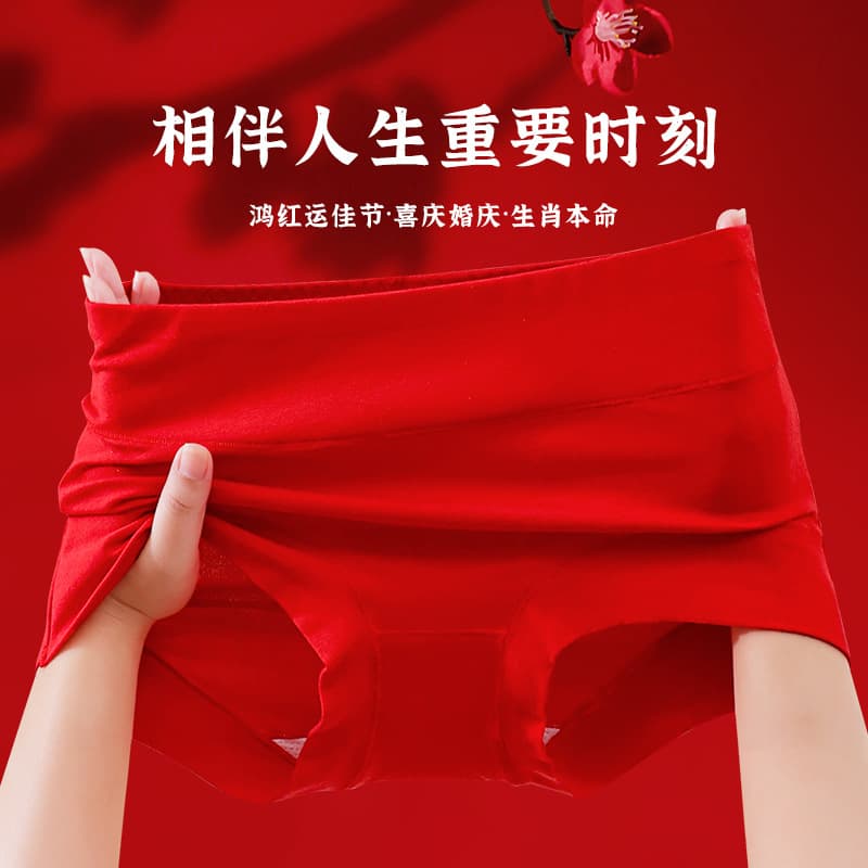 Manufacturer Wholesale Snake Year Zodiac Year Bright Red Underwear for Women, High-Waist Cotton Belly Control Skin-Friendly Soft Triangle Panties