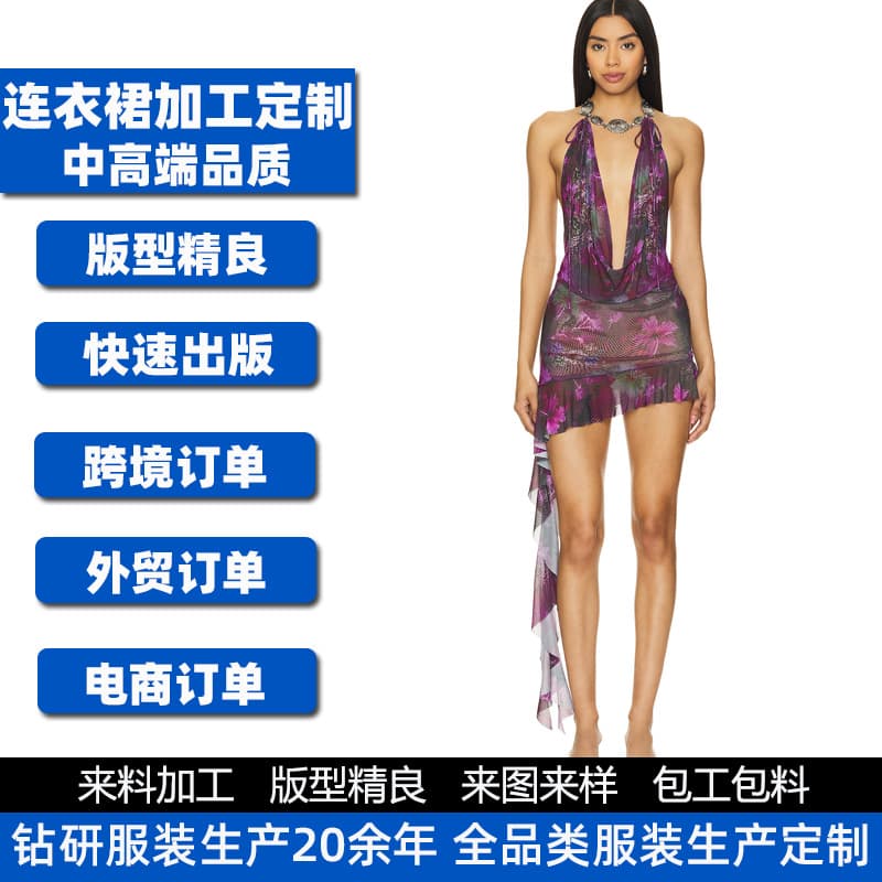 Clothing Processing Factory Backless Slim Fit Bodycon Print Dress Women Cross-border Women's Wear OEM with Provided Samples and Designs Customization