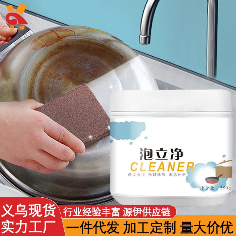 Bubble Cleaner Multi-functional Bubble Powder - Powerful for Kitchens, Removes Heavy-duty Dirt, Cleans Pot Bottom, Removes Rust, Renovates Oil Smoke