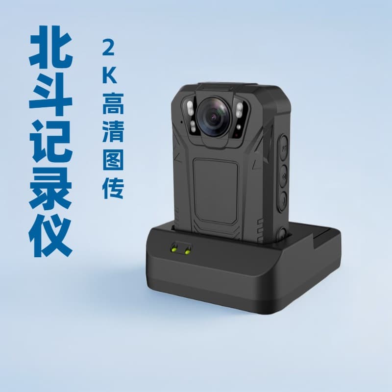 4G Work Site Inspection Recorder, Beidou High-Definition Smart Audio-Video Real-Time Upload