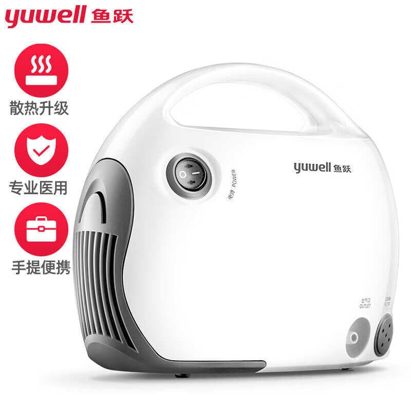 Yuwell Nebulizer Home Medical for Children and Adults Compressed Air Integrated Nebulizer Family Basic Model 403T