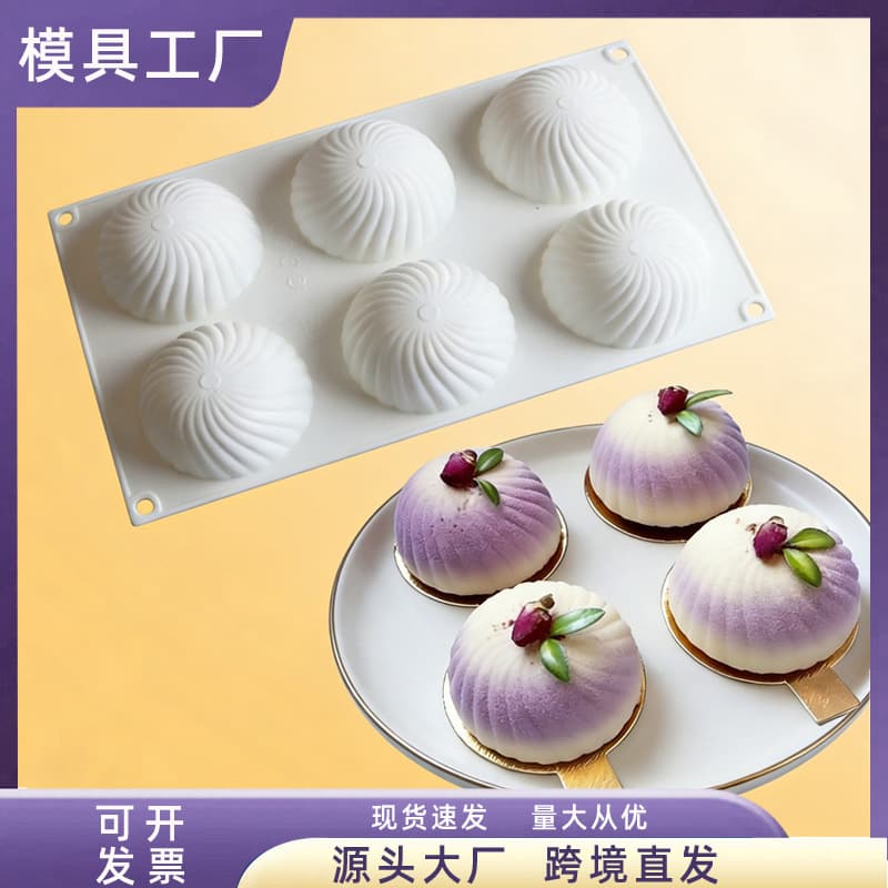 Yanying Cross-border Half-Round Spiral Bun-Shaped Food-Grade Silicone Mousse Cake Mold French Chocolate Mold