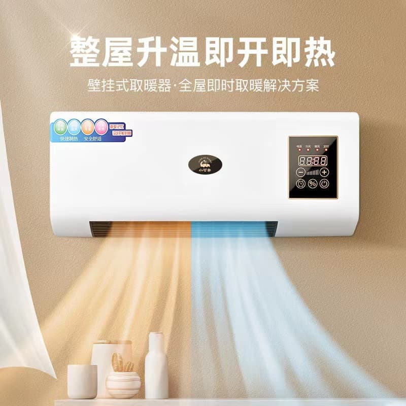 Dual-Use Portable Wall-Mounted Heater Bathroom Heater Home Bedroom Wall-Mounted Electric Heater Heater Cross-Border Wholesale