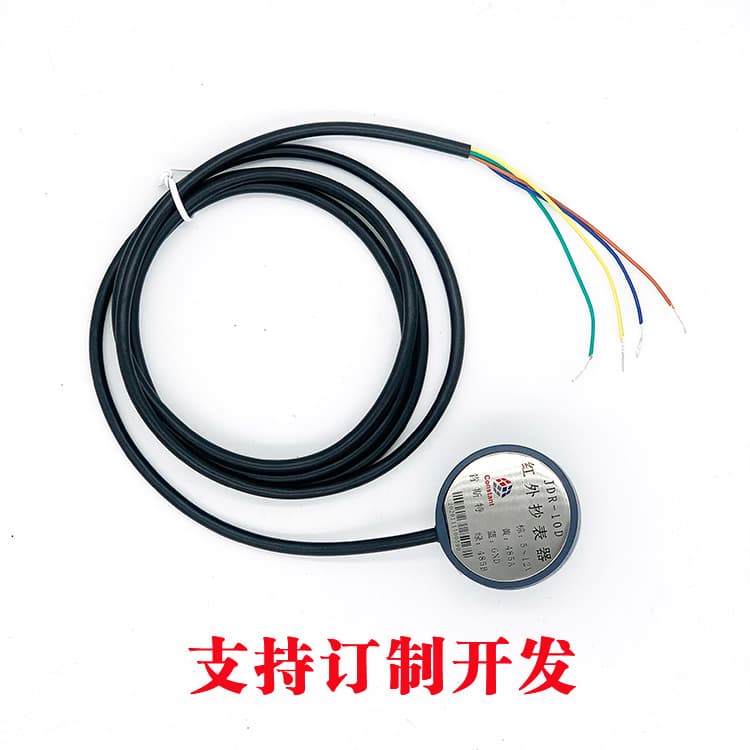 Infrared to RS485 infrared reading head infrared collector smart meter reading infrared meter reading device