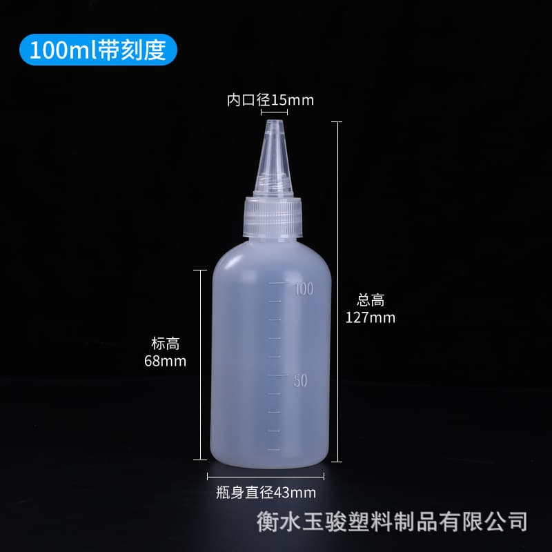Pointed Tip Bottle Semi-Transparent Plastic Liquid Squeeze Bottle PE Pigment Ink Squeeze Dispensing Bottle Dropper Bottle Glue Bottle